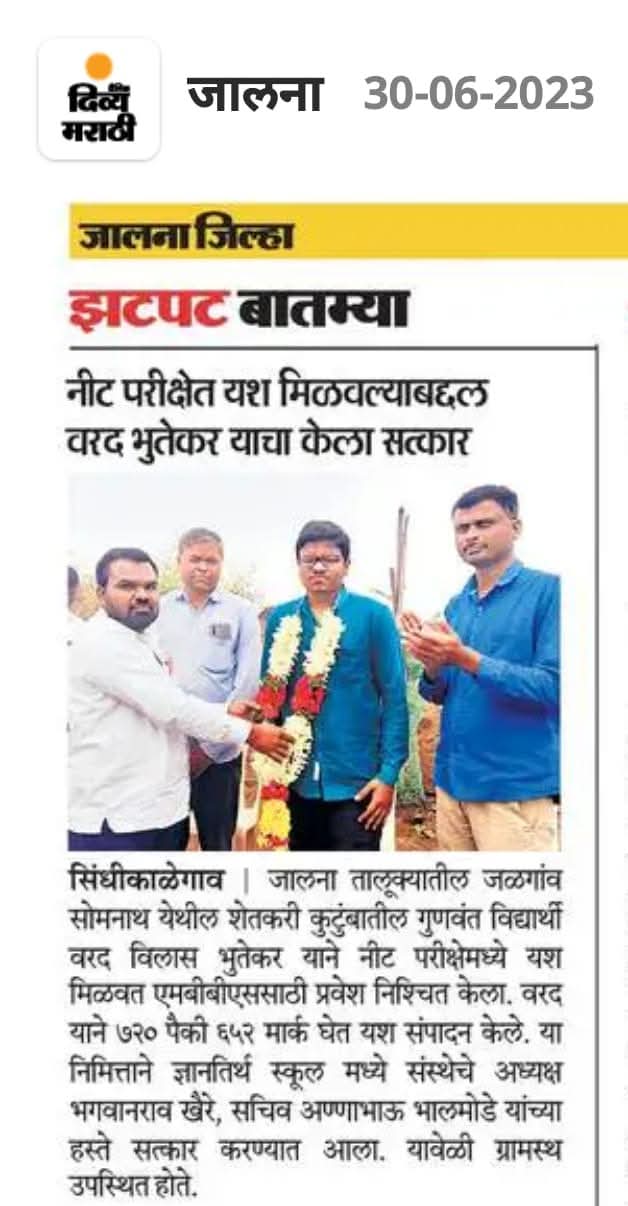 press image